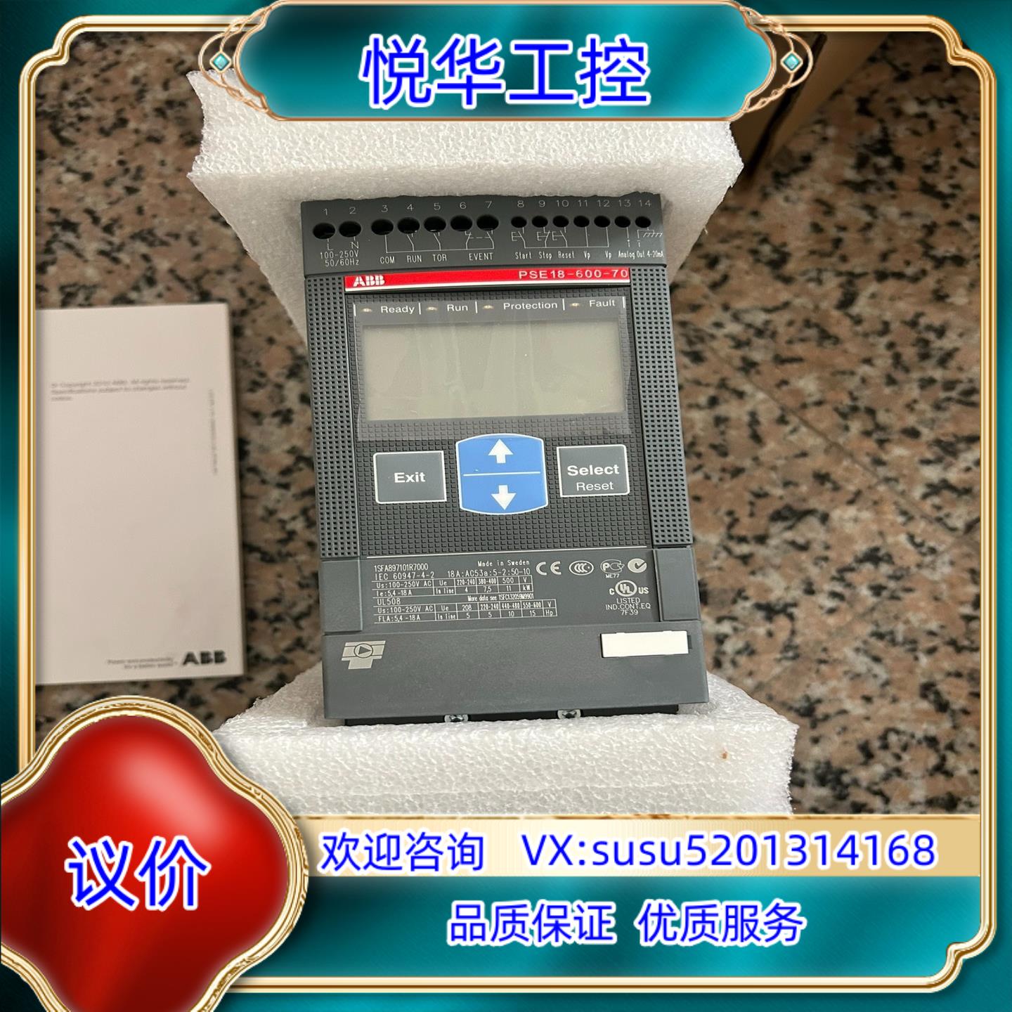原装ABB软启动PSE18-600-70议