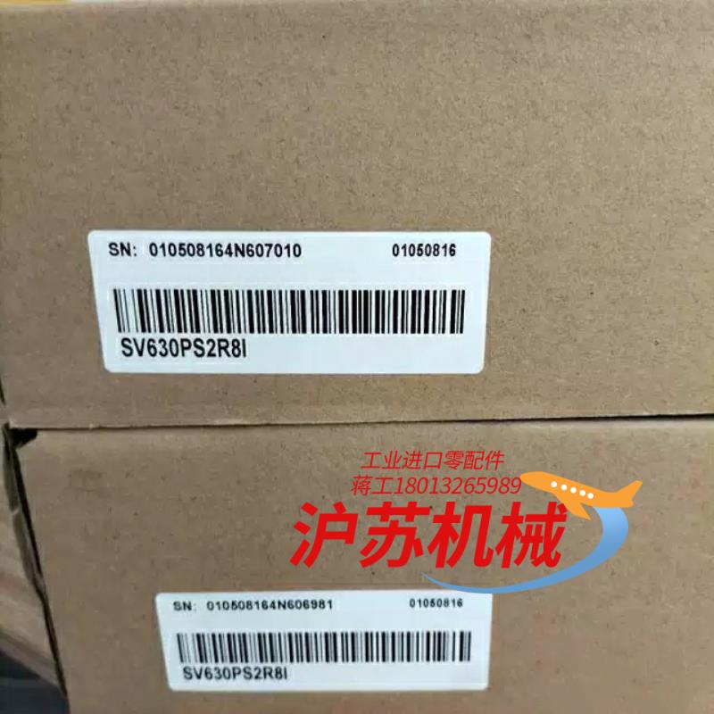 全新汇川伺服SV630PS2R8I功率400W原装正品