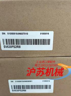 全新汇川伺服SV630PS2R8I功率400W原装正品