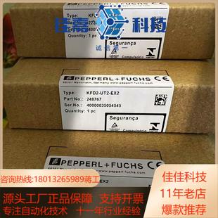 量多价优 Ex2现货实拍 KFD2 UT2