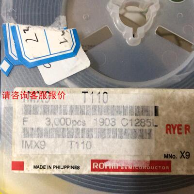 IMX9T110。有17350颗左右，卖3000元