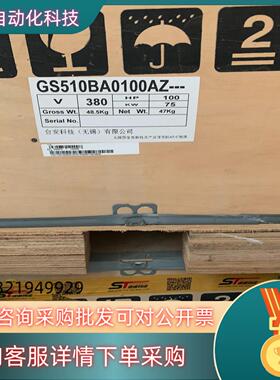 现货全新原装东变频器GS510BA0100AZ 东GS510