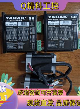 现货信浓57步进电机Y2SD2电机Y07-58D1-4008D