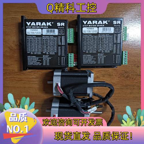 现货信浓57步进电机Y2SD2电机Y07-58D1-4008D