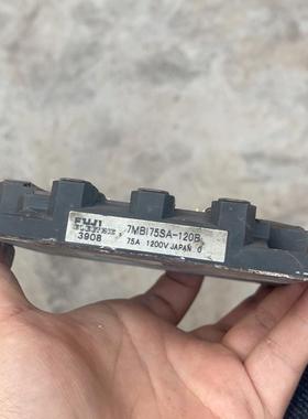 【工控自动化】顺丰 变频器拆机 7MBI75SA-120B 功能好议价