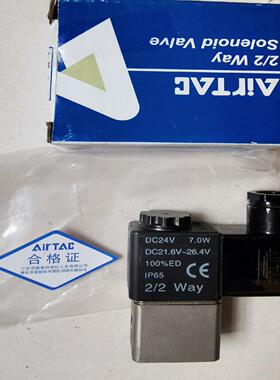 AirTAC亚德客端子式电磁阀2V02508B DC24V，