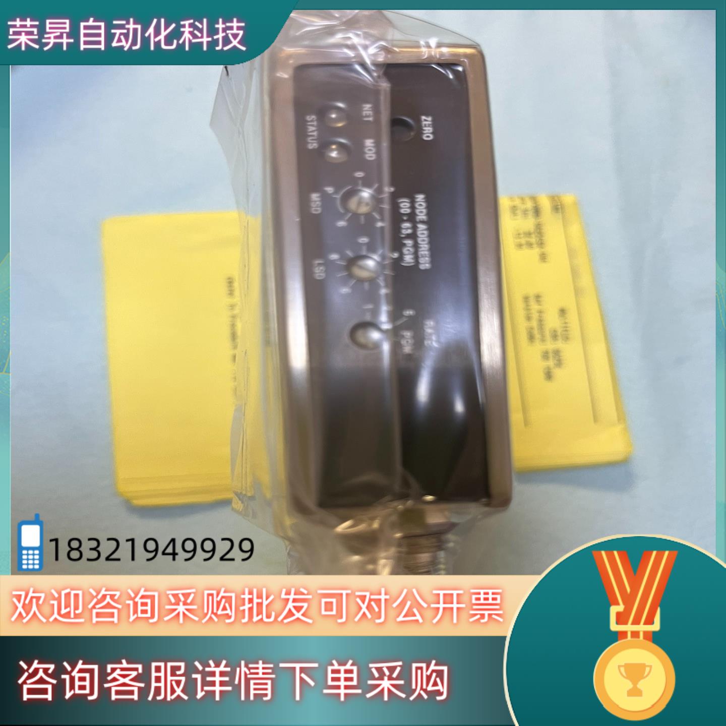 现货UNIT UFC-8565C MFLOSC17 15 SLM