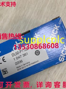 原装供应SICK 激光距离传感器 DL50-P1123 订单号 1047361