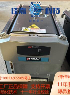 AE电源Xstream实拍图议价出