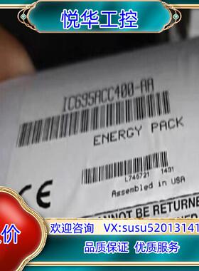 原装IC695ACC400  GE 全新 议价