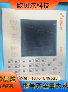 SONNER m200、 、邮费自理