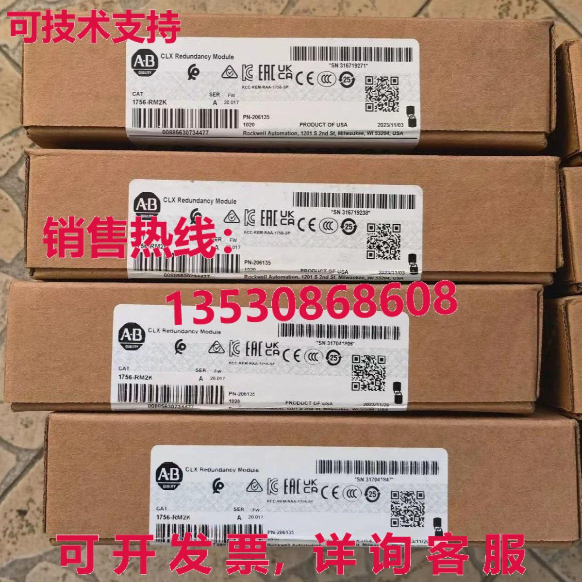 供应原装AB 1756-RM2K Controllogix 1756-RM2K 冗余可编程模块