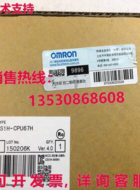 原装供应CS1H-CPU67?H CS1HCPU67?H