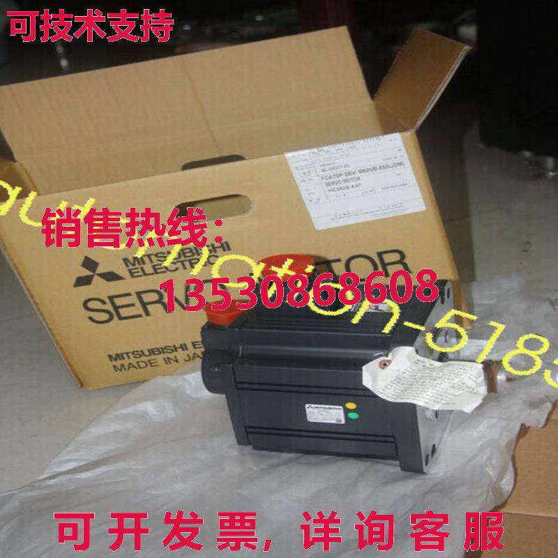 供应原装 AC SERVO 发动机 HC352S-A47 HC352SA47