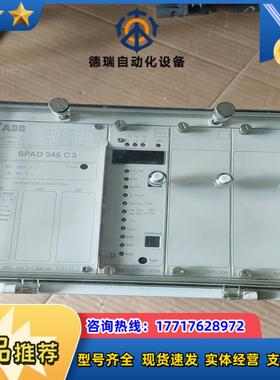 ABB综合保护继电器SPAD346C3，，议价