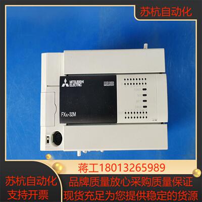 FX3U-32MRES-A 19年份 原装正品实物拍