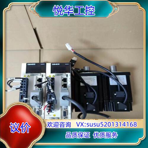 正弦750W伺服电机套装驱动器型号EA180-4R8-2B议价
