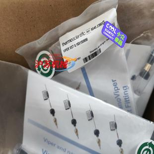 戴安U3000液相Viper管线604023600