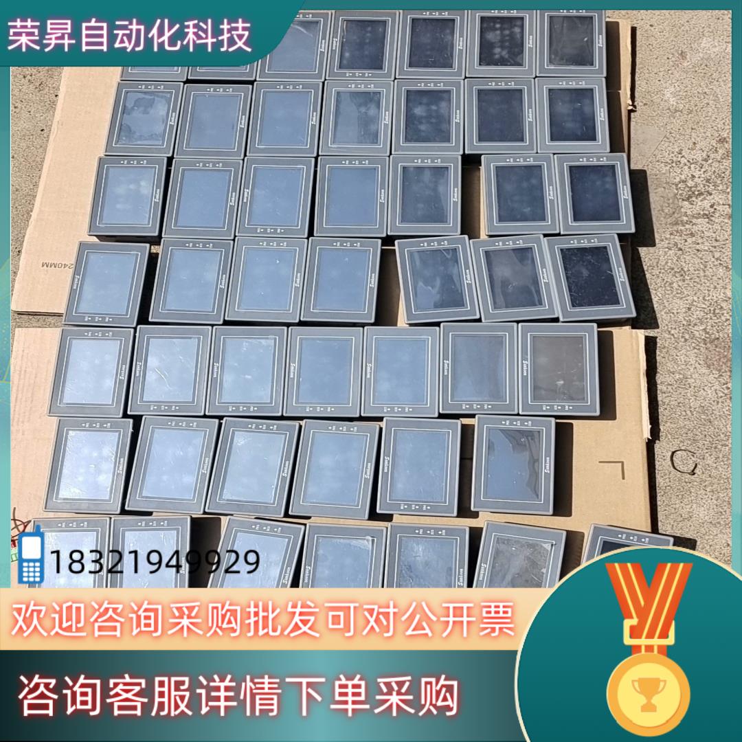 现货显控EA-043A触摸屏4.3寸成色功能的