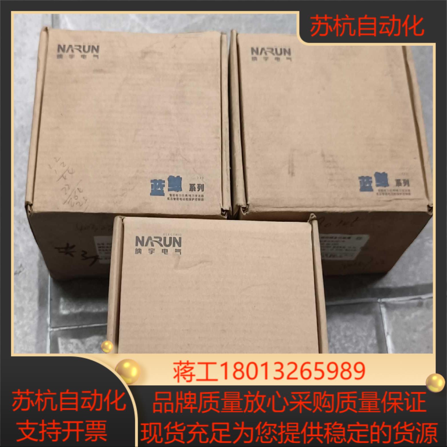 全新上海纳宇电气 蓝鲸系列PD510GK-M14R2DI