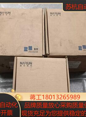 全新上海纳宇电气 蓝鲸系列PD510GK-M14R2DI