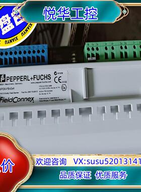 倍加福SPDO - FB -Ex4  缺货议价