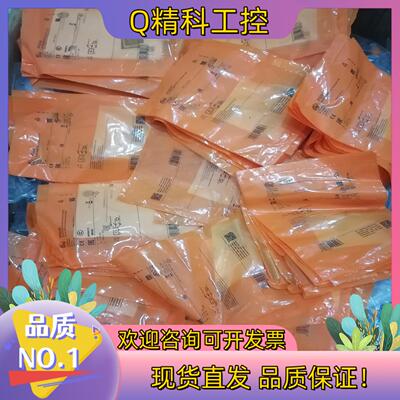 现货易福门 IE5338 IFW204 IGW202  IE53