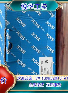 西克OD1000-6001R15，全新原装…议价