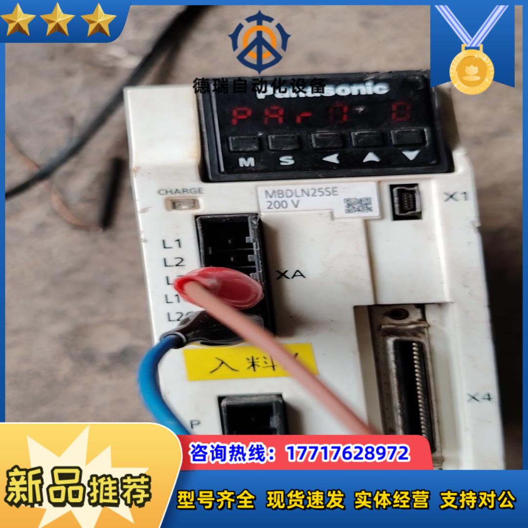 驱动器MBDLN25SE，通电，外观如图，图片实议价