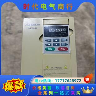 原装 VFD022B21A台达变频器 功能测试正常议价