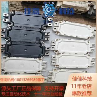 英飞凌模块IFF600B12ME4S8P_B11 原装