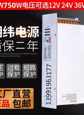 明纬S-500W600W可调开关电源220v转12V24V36V48V直流变压器20议价