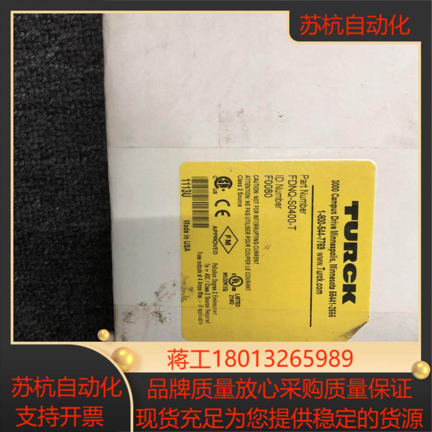 FDNQ-S0400-T 全新原装 TURCK 现货 正品