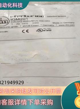 现货全新原装易福门IGKC012-ASKG/M/US-104-D