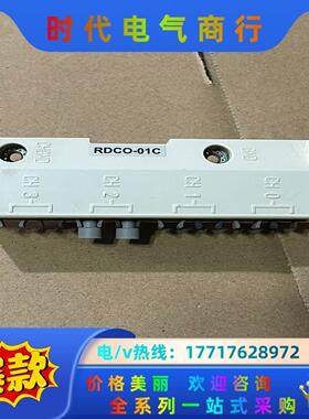 ABB ACS800变频器光纤适配器 ,RDC0-01C光纤议价