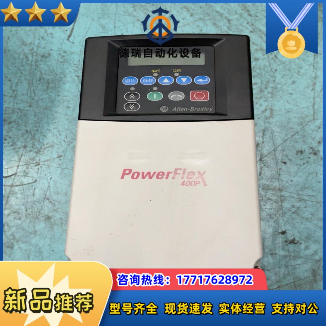 AB变频器22P-D022N103  75KW成色亮现货议价