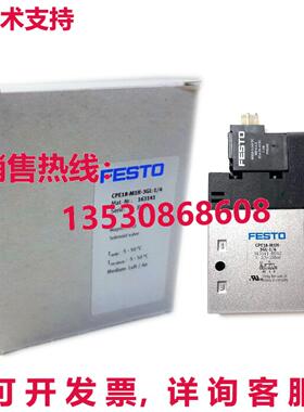 原装供应FESTO电磁阀CPE18-M1H-3GL-1/4 163141