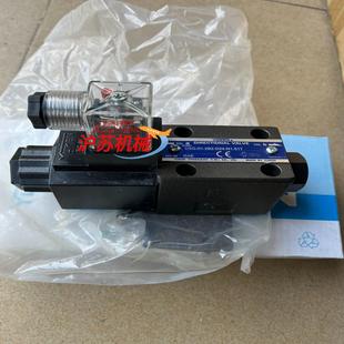 2B2 型号DSG 全新YUKEN油研电磁换向阀
