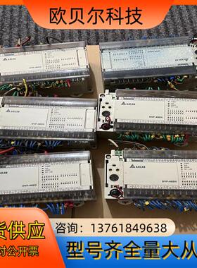 台达DVP48EH00T台达PLC外壳无保