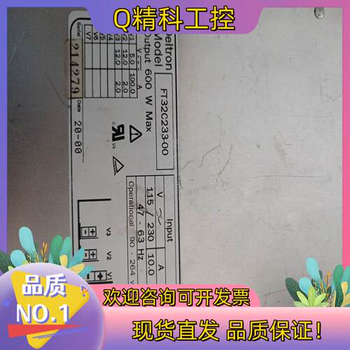 现货FT32C233-00