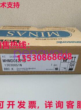 MHMD082P1D  适用于 AC 伺服电机库存现货