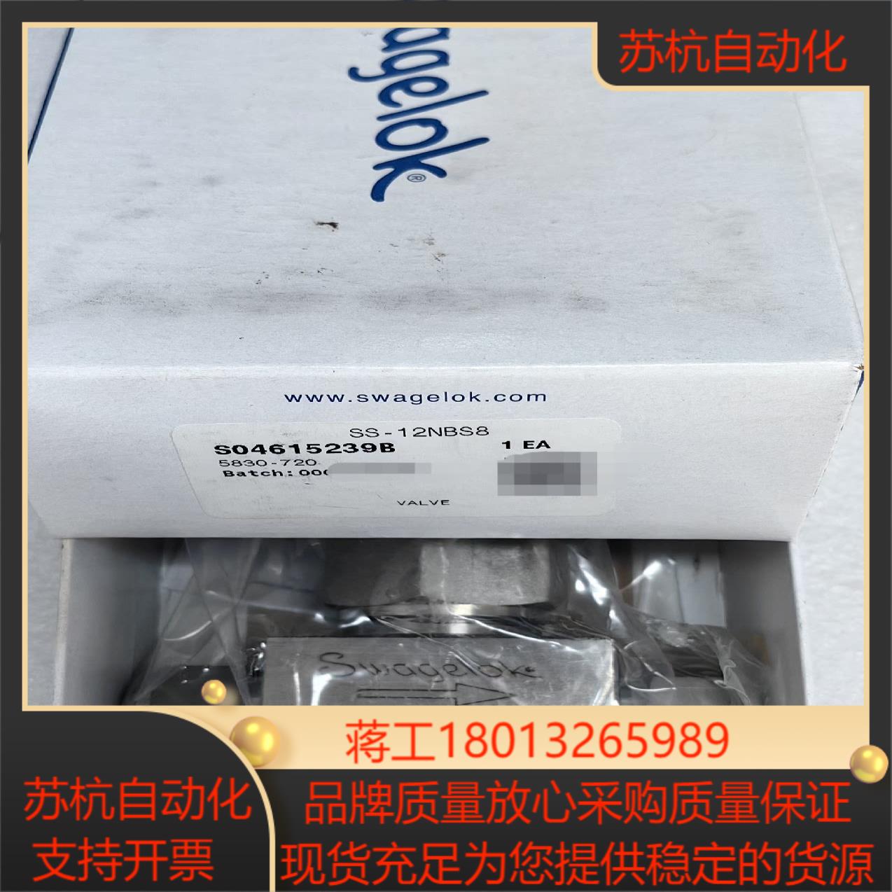 世伟洛克  Swagelok   SS-12NBS8   全