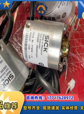 SICK 施克编码器型号：DBS36E-BBAK01024议价
