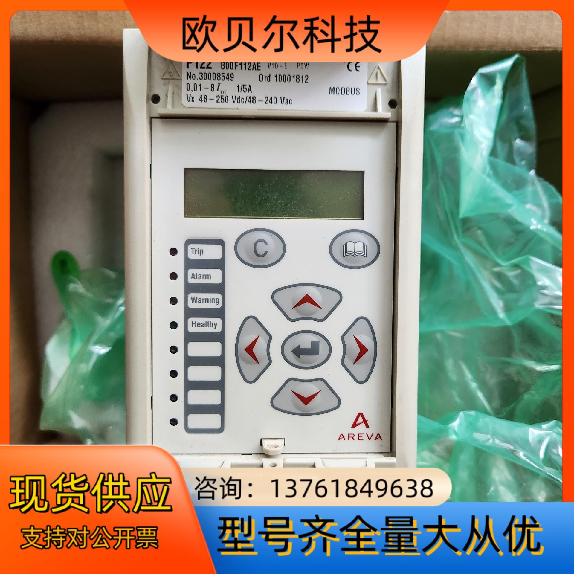 阿尔斯通P122 B00F112AE