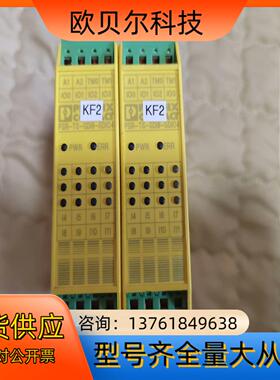 菲尼克斯扩展模块PSR-TS-SDI8-SDIO4 2986