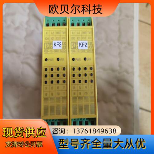 菲尼克斯扩展模块PSR-TS-SDI8-SDIO4 2986