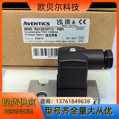 R412010713安沃驰压力继电器 压力开关 全新现货