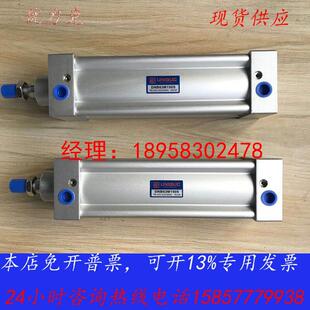 台湾UNIQUC气缸DNB/DND/DNN50N25/50/75/100/125/150/200