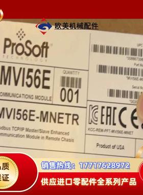 MVI56-MNETR 现货议价