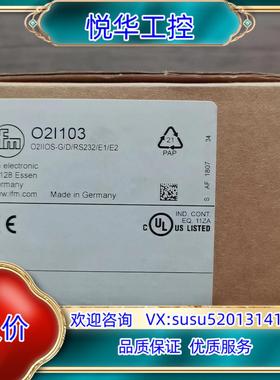 原装全新原装正品 IFM易福门 O2I103 传感器，，议价
